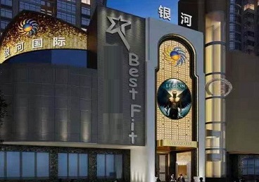 鼓楼KTV荤台花场公主服务好-银河国际KTV花场消费点评